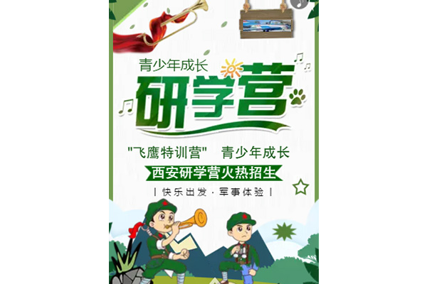 2020年周末冬令營走進(jìn)宇宙科技館