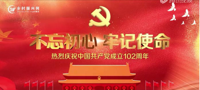 曲沃縣樂昌鎮(zhèn)黨委開展“牢記領(lǐng) 袖囑托凝聚奮進力量”黨日活動