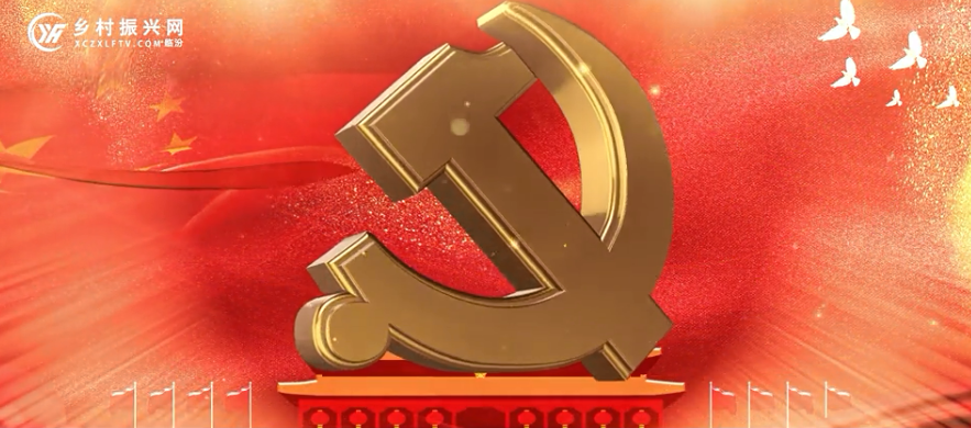 蒲縣黑龍關(guān)黨 委開展“追尋領(lǐng) 袖足跡 感悟初心使命”學習交流活動