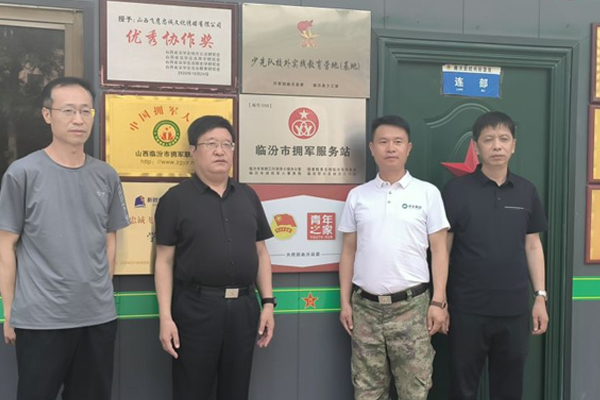 曲沃縣******“擁軍服務站”落戶飛鷹國防教育基地