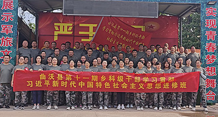 跨越山河萬里，汲取國防教育奮進(jìn)力量 ——內(nèi)蒙、山西學(xué)習(xí)交流心得